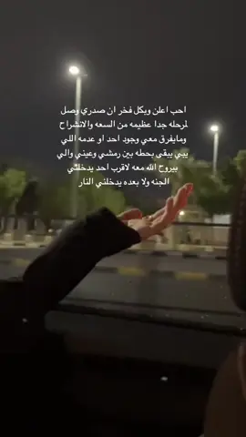 انا اليوم غير الأمس😌💗💗 #اكسبلورexplore#ترند_جديد#ترندكم#fypシ  #قلبت_الطاولة#داليا_مبارك#مع_نفسي#ترند #نرجسيه#روقان#وصلت_لمرحله#معاكم_بالترند  #نلحق_الترند😂😂#هشتاقات_تيك_توك_العرب  #الشعب_الصيني_ماله_حل😂😂#هشتاقات #هشتاقاتي_الترند_المشهور#هشتاقات_للرخوم  #هشتاقات_للشيوخ#ترندات_تيك_توك#fyp  #ترندات#foryou#طلعوه#طلعوه_اكسبلور   #نطلع_ترند#explore#viral#fypシ゚viral  #اكسبلور 