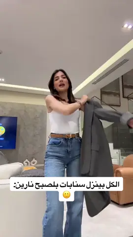 #نارين_بيوتي #narinsbeauty #شعب_الصيني_ماله_حل😂😂 
