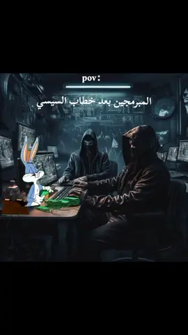 #حسبات  #المبرمجين  #البرمجه  #KaliLinux  #blackhat  #termux  #programming #CapCut 