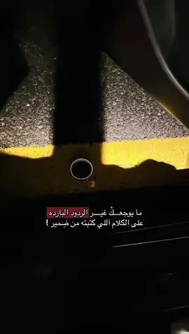 #تصويري #ذائقة_شعر✔ #شعر #اكسبلورexplore #explore #trend #ابيات #حزب_الشاهي #شاي #الطايف #الطايف_الان #الطائف #موسيقى #عبارات #تصوير_ليلي📸 #قمر 