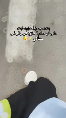 #WheneverWherever #capcut #اقتباس #algerie🇩🇿 #setif #الشعب_الصيني_ماله_حل😂😂 