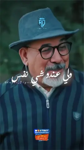 السلام عليكم 🤝😂 #حالات_واتساب #حالات_واتس #حالات #المحسادة #الحقد #الحقد_والغيره #statuswhatsapp #status #statuswa #maroc #marocaine🇲🇦 #marocco #algerienne🇩🇿 #algerie #dz #codivore #الرجولة