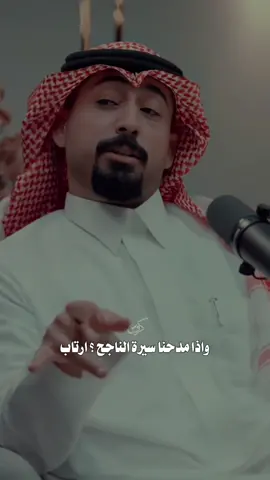 #سعيد_بن_مانع #اكسبلور #قصايد #سلطان_الهميلي #جزل #بودكاست_جزل 