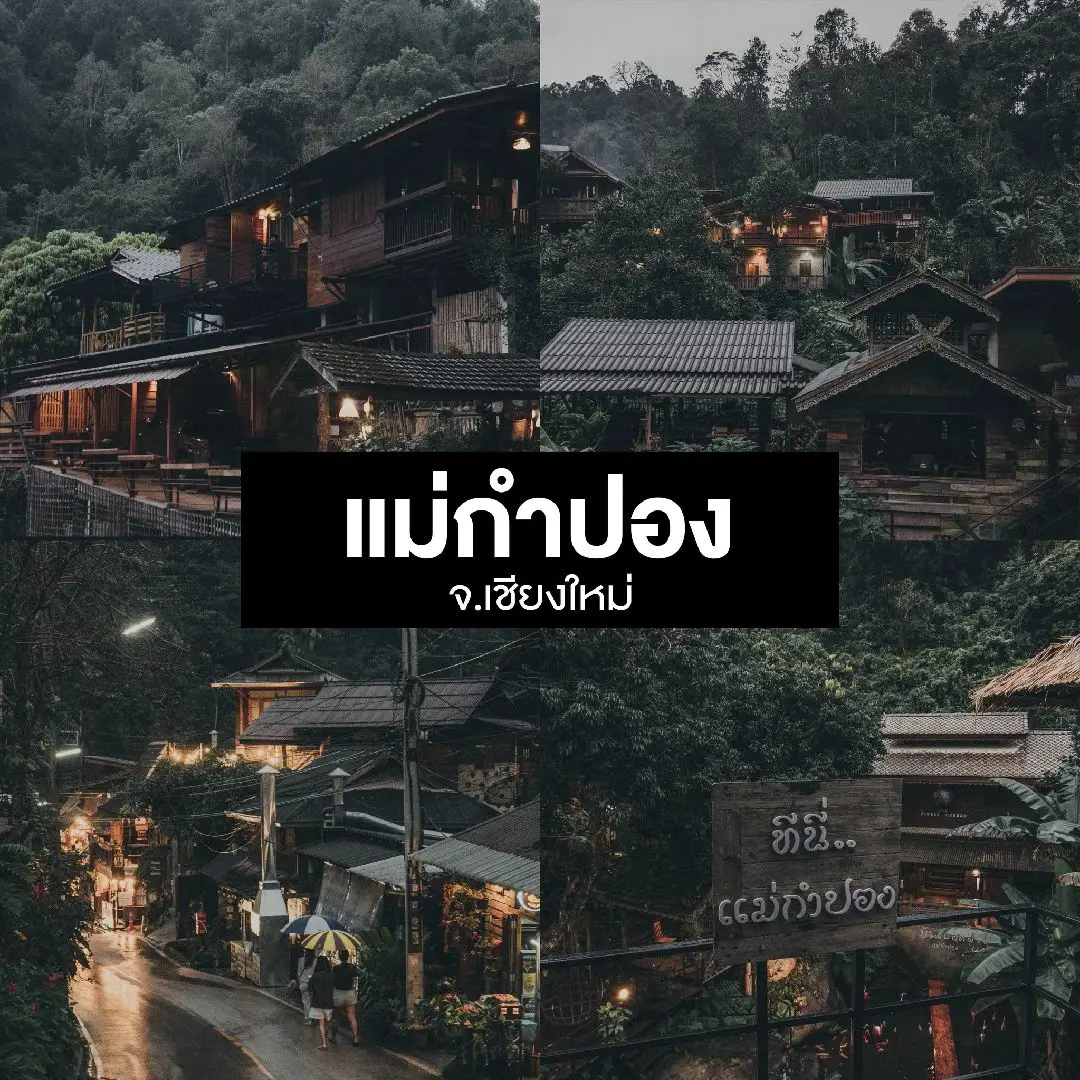 เก็บให้หมดทุกที่ด้วยกันเลยเนอะเธอ #แดดลมฝน #วันใหม่ไปไหน 