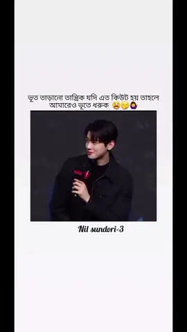 handsome priest I want🤭🫰🤷‍♀️💖 #queen_of_bookworm #call_me_moyna #nil_sundori #YA_status #statusofy #minji_00 #kdrama #island #eunwooyeasu 