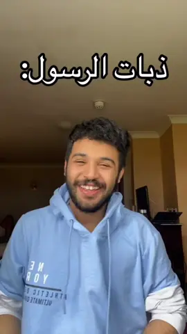 #g #شعب_الصيني_ماله_حل😂😂 #مالي_خلق_احط_هاشتاقات #قران#@امجد القصيمي #امجد_القصيمي 