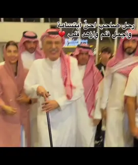 قلبي موجوع من الخبر مره 💔 الله يرحمك ويغفر لك ويدخلك فسيح جناته ، العين تدمع والقلب داعي لك ): #بدر_بن_عبدالمحسن #البدر #اكسبلور #explore  #fypシ  #fyp #viral #الرياض 