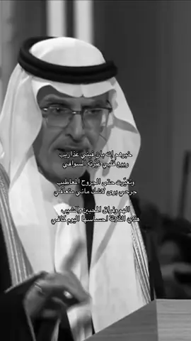 لابدها ياسعود بتغيب شمسي ‏ذي سنةٍ رب الخلايق فرضها ‏و لعلها حريتي بعد حبسي ‏و لعلي ألقى عند ربي عوضها 💔💔💔💔💔 #بدر_بن_عبدالمحسن #اكسبلور 