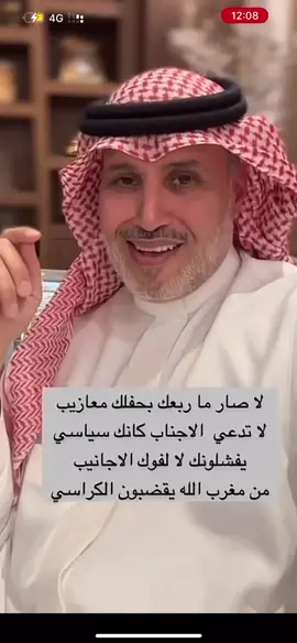 لاصار ماربعك بحفلك معازيب #اكسبلور 