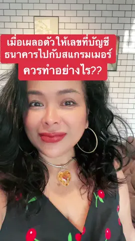 @Luxsana @Luxsana @Luxsana ##แนะนำหาแฟนต่างชาติฟรี#แนะนําหาแฟนต่างชาติฟรีต่างชาติฟรี ####ฮาวทูtiktok##หาคู่ต่างชาติ##อาจารย์จิ๋ม##หาผัวฝรั่งให้หน่อย##อาจารย์จิ๋มสายฝอหาคู่ต่างชาติฟรี