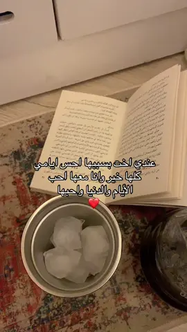 ❤️❤️❤️#fyp #explore #هشتاق_للرخوم #foryou #fypシ #❤️ 
