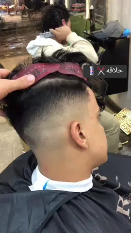 حلاقه #شعب_الصيني_ماله_حل😂😂 #حلاقه #رجاليه__فخمه #كوافير #او #حلاق #علي #علاوي 
