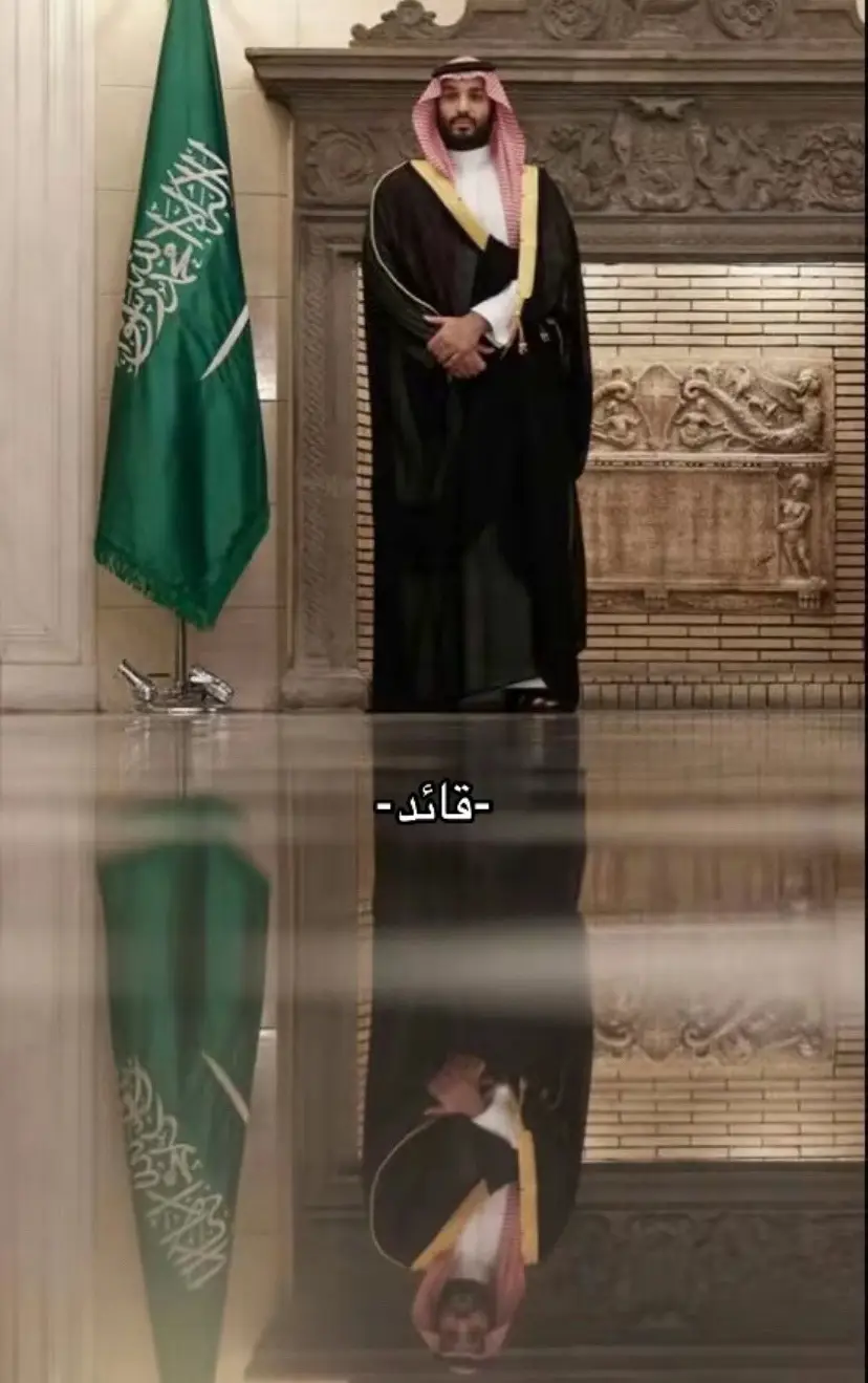 #السعودية🇸🇦 #محمد_بن_سلمان #المملكة_العربية_السعودية🇸🇦 #fyyp #خلفيات_فخمه #خلفيات_جوال 