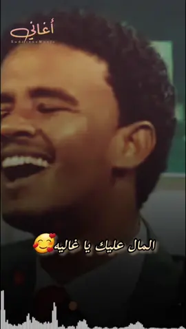 @Yassir Bdr #سودانيز_تيك_توك_مشاهير_السودان #sudan #sudanese_tiktok #fyp #سودانيز_تيك_توك #الشعب_الصيني_ماله_حل😂😂 #اغاني 