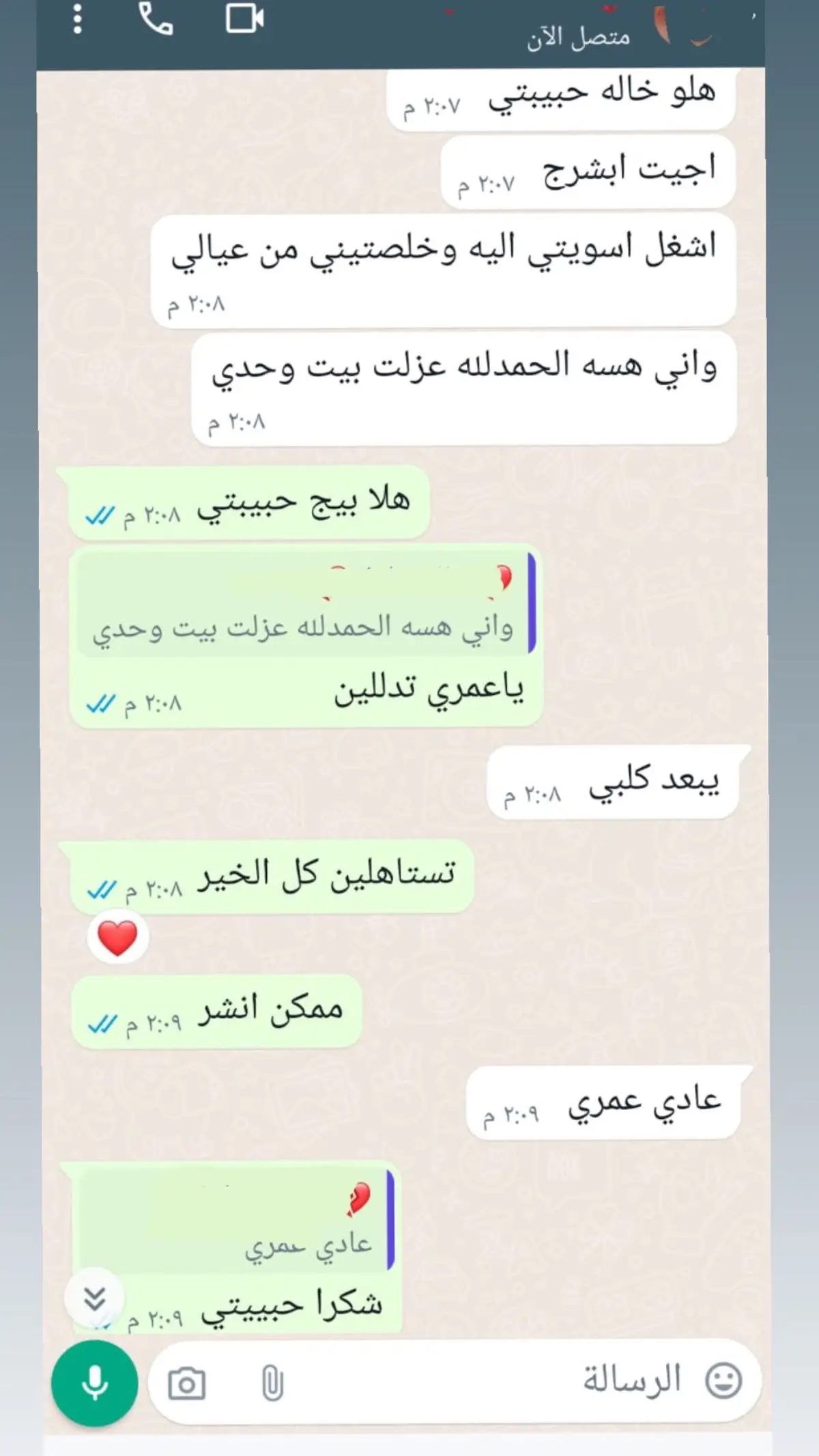 #خيرة_ام_البنين_مجربه_والحسين #لايك__explore___ #اللهم_صلي_على_نبينا_محمد #هلهولة #صلوا_على_رسول_الله 