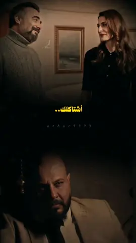 تونسو بالمقطع هذا.. مشتاگلك.. . #أثر #ايهاب_المالكي #سمير_صبيح #ذواقين_الشعر_الشعبي #كربلاءالمقدسه #اكسبلور 