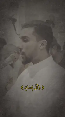 تلاوة من سورة الإسراء  للقارئ عبد الله سعيد  #عبدالله_سعيد #تلاوة_خاشعة #قرآن 