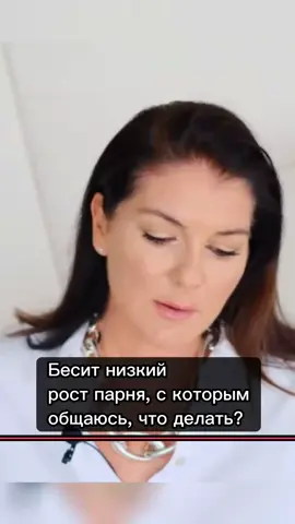 Какого вы роста? #рост #пареньидевушка #психологическийфакт 