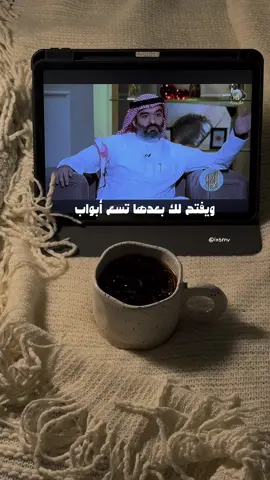 استمر وانطلق ⭐️❤️ #اكسبلور #explore #your_coffee #بودكاست #تصويري 