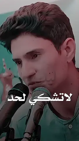 تخصص وكشي يهونن#استوريات #ستوريات_انستا #اكسبلورexplore #فيسكا_برسا_دائماً_وابداً🔵🔴 #انستقرام #استوريات_انستا_واتساب #دارمي #ابوذيات_عراقيه_جنوبيه #اجمل_فيديوهات_على_تيك_توك 
