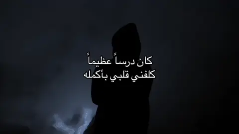 •                                                                      •                                                                   •                                                                #fyp #fyp> #foryourpage #viral #explorer #foryou #virial #tik #tok  #اكسبلورexplore #اقتباسات #السعودية #tiktok #vibes #art #duet 