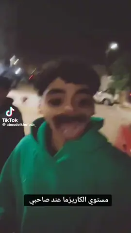 رايح فين رايح الجيم جاي مين جاي من الجيم، 😂😂♥️