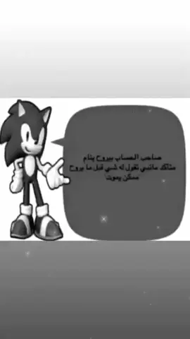 #tiktok #foryou #viral #tiktokarab #fyp #fypシ゚viral #مالي_خلق_احط_هاشتاقات #foryou #foryourpage 