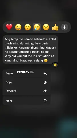 greatestlove daw eh:< rqstbystranger.#lyrics #trending #xyzbca #foryoupage #fyp #message 