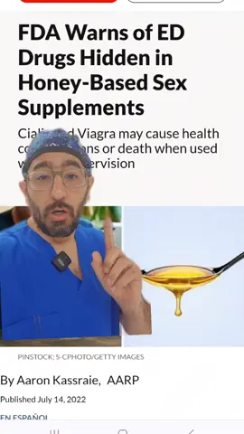 العسل لا يقوي #دكتور_يمان #السعودية #قطر #الامارات #ضعف_الانتصاب 