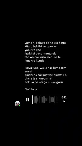 Grand escape - Radwimps #radwimps #manila #fyp #foryou #trend #lyrics #grandescape #japanesesong #weatheringwithyou 