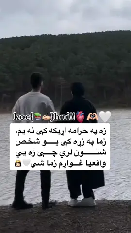 Love🫀>M👸🏻forever🤍💍👰👀 #ملتياموغواړم📚✍️ #foryou #viral @𓆩°•ننګرهارۍجلۍ•°𓆪 #top #foryou #foryou #viral #top #full #part #foryou #viral #top #full #part #deartiktokteamunfreezmyaccound #full_lewany💪121🇦🇫🥷 #fyp @Rahim Sediqi @👑Pindi king👑 @Waliullah SAHIBZADA 