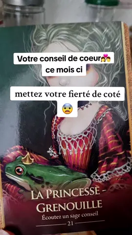 mettez de côté votre fierté pour votre partenaire  #astrology #voyancegratuite #cartes #voyancesentimentale #carte #voyancetiktok 