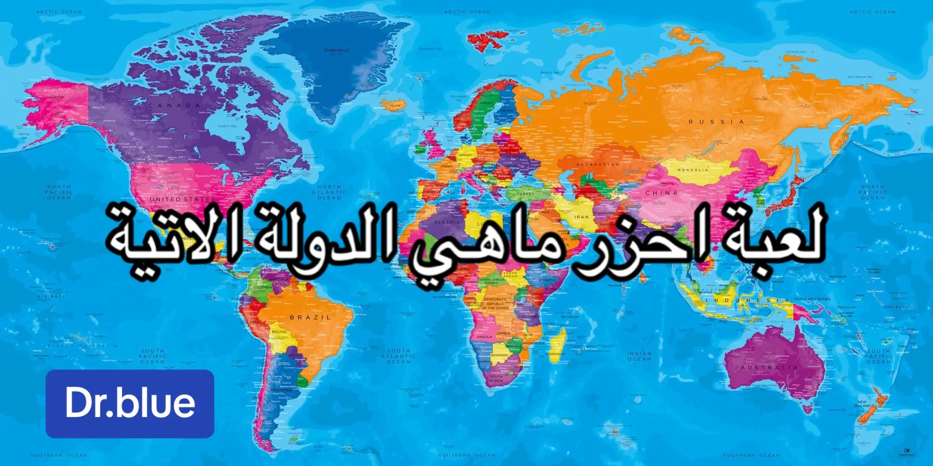 #العالم #انكلترا #فرنسا #ايطاليا #اوروبا #امريكا #اليابان #سويسرا #الاعلام #فوريو #فوريو_foryou #فوريو_العرب #اكسبلور #اكسبلورexplore #europe #media #america #english #japan #world #foryou #foryoupage #fypシ #fyp #explore #explor 