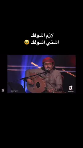 ينكتب لي عمري تاني وانته جمبي ‏كيف اصور لك حنيني ونبض قلبي #بليغنا #الاسطورة #محمد_سعد_عبدالله #عبود_خواجه🎵 #طرب  @عبود خواجة 