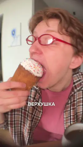 Всех со светлым праздником❤️