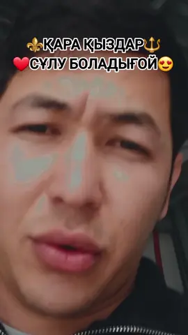 #бахаторпеда 