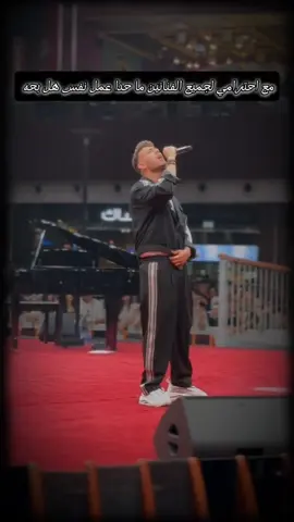 حفل الشامي في مول قطر  حفلة الشامي في قطر  الشامي في قطر  @Al shami - الشامي  #Alshami #الشامي #دمشق #الوطن_العربي #اعادة_النشر🔃 #fypシ #fyp #foryoupage #foryou #explore #tiktok #CapCut 