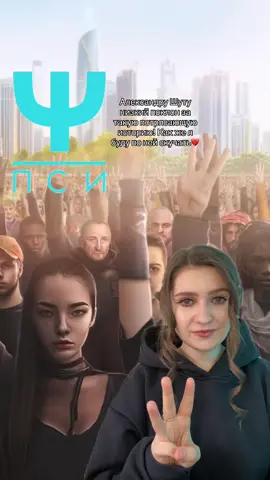 СПОЙЛЕР‼️ Обновление я прошла, теперь можно заняться новыми роликами!😁Дважды проходила ПСИ и все раано не перестаю на этом моменте плакать!💔Самая любимая моя история в Клубе Романтики!!! Чувствую опустошение после прочтения😭Спасибо Александру за ПСИ!🤍🌷#клубромантики #пси #обновлениекр #romanceclub #хочуврек #кр #greenscreenvideo 