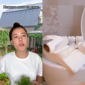 #pov #fyp #videos #foryou 