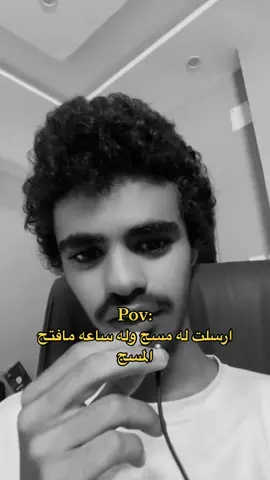 منشن الشخص الي يتاخر عليك..🤣 ) #ياحب_انت_وينك #سعود #رياكشن #الشعب_الصيني_ماله_حل😂😂 #تصميم_فيديوهات🎶🎤🎬 #tiktok #pov 