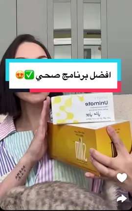 #مقاومة_الانسولين #الدهون_العنيده #اكسبلور_تيك_توك #نوبات_الهلع #الغدة_الدرقية #السمنة #الصحة_الايضية #الصحة_المستدامة 