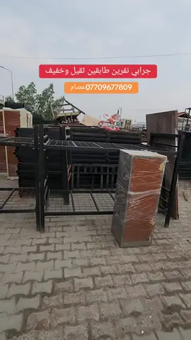 جرابي نفرين طابقين اكو خفيفه واكو ثقيله جرابي نوم في سوق النهضة يوم الجمعة أنواع الاغراض المستعمله سوق العجائب #جرابي #نفرين #طابقين #أكو #خفيفه #واكو #ثقيله #جرابي_نوم #في #سوق_النهضة_يوم_الجمعة #سوق_النهضه_في_بغداد #سوق_الجمعة #سوق_المستعمل #مول_المستعمل #مول_الفقراء #حيدر_الدلفي #أقوى_صانع_محتوى_بالعراق #العراق #بغداد 