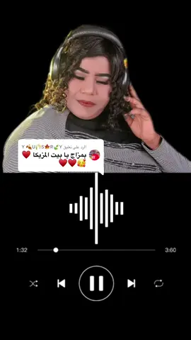 الرد على @Y 🍂U🌾S🍁R🍃Y #مزيكا_زمان📽 