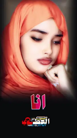 #CapCut #محمدالنصري كل العارفو مشتاق ليك #العطوي💖 #اغاني_سودانية  #sudanese_tiktok #fyp 