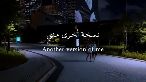 اكثر شي تسويه اذا زعلت/ي ؟ #fyp#foryou#CapCut#اكسبلور#viral#Love#اغاني#edit#song#اجنبي 