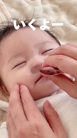 お鼻ケアで鼻呼吸促進🐽✨  鼻吸い器は色々有名なのあるけど これ、、、知ってる😂？  気になる鼻くそや鼻の中のゴミに  【エジソンママ　ごきげんピンセット】  鼻くそカピカピになってからとるの 大人でも痛くない？ カピカピになる前になるべくケア‼️  エジソンママって 離乳食アイテムとかが多いイメージなんだけど 実はこんなケア商品も❤️  とりあえずスポッで取れるのが気持ち良すぎるのと 奥まで入りにくく、掴みやすい構造！ 置いたときに先っちょが 地面につかないようになってるのも衛生的👏  新生児とかの頃は起きてても出来たんだけど 最近は動き回るので寝てるときにやったりしてます😂  地味なアイテムですが 隠れた名品だと思います🫣💓  ﹋﹋﹋﹋﹋﹋﹋﹋﹋﹋﹋﹋﹋﹋﹋﹋﹋﹋  まいち🌻1分でわかる0歳のトリセツ ☞＠maichimom  \もう悩まない👶子育てのヒント/ ▶︎全部見せ🫣0歳赤ちゃんとの生活 ▶︎お得で便利な推しアイテム紹介 ▶︎4歳👧🏻/0歳👶🏻姉妹ママ  ﹋﹋﹋﹋﹋﹋﹋﹋﹋﹋﹋﹋﹋﹋﹋﹋﹋﹋  #鼻吸い器  #鼻ケア  #鼻呼吸  #令和5年ベビー  #令和6年ベビー  #プレママ  #赤ちゃんのいる生活  #ねんねの悩み  #鼻づまり #エジソンママ 