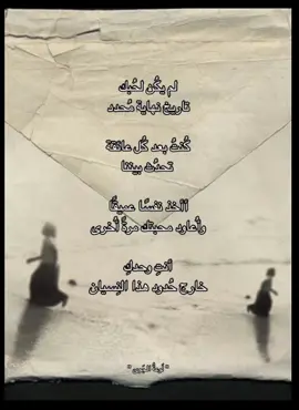 #فصحى #كتابات #نصوص #كتاباتي 