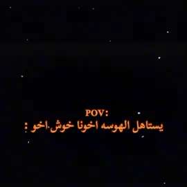 دزي الاخوج💞🥹#اغاني_اعراس_افراح #اخونة_خوش_اخو_يستاهل_الهوسه #رقص #همسه_ماجد #اغاني_اعراس #مكرينا_مكرينا #اغاني_عراقيه #مدلل_البيت_خطبناله_عروسه #فرحتنا_جبيره_بزفة_الغالي #ساجده_عبید_💞 #عيد_الاضحى #عيد_سعيد #ساريه_السواس #حبيبك_ابقى_اني #شمعة_البيت #زهو_ال_مصممه #fyp #يلا_خوات_العريس #والحاكم_كال_هذه_العرس_منين #اموت_اني_ويضل_حبنا #يستاهل_الهوسه_اخونا_خوش_اخو 