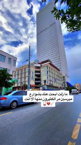 #ميرسين_اضنه #العنوز #السناعيس #شمر_الطنايا #عنزه_حكام_الجزيره #بني_وايل #العنوز 