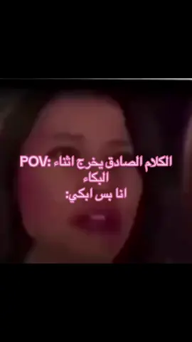 😭😭😭#اكسبلورexplore #الشعب_الصيني_ماله_حل😂😂 #ضحك_وناسة #الحب_لايفهم_الكلام #مسلسلات_تركية #سمارة_الحريري #المملكه_العربيه_السعوديه #سوريا 